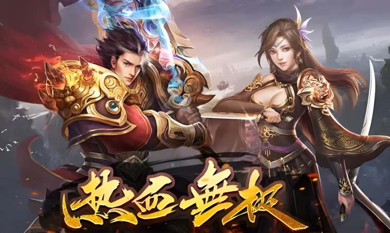 合击版师徒系统：师傅每日必做的五项任务解析